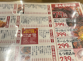 大衆酒場 居酒屋 ホームラン食堂 小倉店: おじいさんの2026年08月16日の2枚目の投稿写真