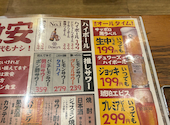 大衆酒場 居酒屋 ホームラン食堂 小倉店: おじいさんの2026年08月16日の3枚目の投稿写真