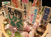 ひょーげもん 名駅四丁目店: たくさんの2024年11月14日の1枚目の投稿写真