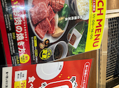 焼肉の和民 明石駅前店: みやさんの2026年04月24日の2枚目の投稿写真