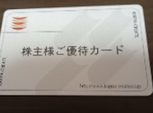 かっぱ寿司 袋井店: こんぶさんの2026年07月08日の1枚目の投稿写真