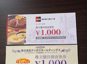 ステーキのあさくま 袋井店: こんぶさんの2026年09月02日の3枚目の投稿写真