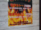 SPiCE FOOD&DRiNK エルロボ: ひろちゃんさんの2023年07月27日の2枚目の投稿写真