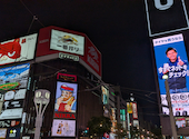 炙り旬 札幌 南5条別邸: 楽しく飲みたいだけの人さんの2026年07月12日の1枚目の投稿写真