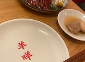 ラム肉酒場 ヤンメエメエ: カイさんの2024年08月18日の2枚目の投稿写真