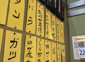 大衆酒場　丸富士: みちまさんの2025年03月の1枚目の投稿写真