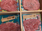 焼肉 牛宮城 別邸: yuho3さんの2025年09月28日の3枚目の投稿写真