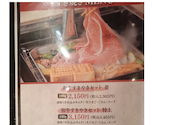 神戸牛焼肉 すき焼き 麗 渋谷店: ヤマケンさんの2026年03月の1枚目の投稿写真