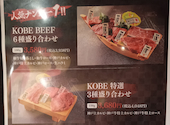 神戸牛焼肉 麗 渋谷店: ヤマケンさんの2026年03月23日の2枚目の投稿写真