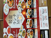 暖龍 新道店: mihoさんの2026年09月12日の1枚目の投稿写真