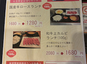 味覚園 東苗穂店: mihoさんの2026年08月19日の1枚目の投稿写真