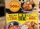 目利きの銀次 津島ロイヤルホームセンター店: モモタロウさんの2026年07月26日の1枚目の投稿写真