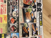 目利きの銀次 津島ロイヤルホームセンター店: モモタロウさんの2026年07月26日の3枚目の投稿写真