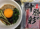 太平焼肉: りおか0314さんの2025年05月の1枚目の投稿写真