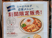 サクラカフェ SAKURA CAFE &レストラン 日暮里 NIPPORI: cさんの2026年09月13日の1枚目の投稿写真