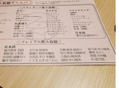 goodspoon グッドスプーン 武蔵小杉店: ヒッシーさんの2026年10月11日の2枚目の投稿写真