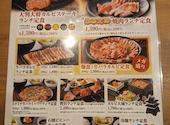 カルビ大将 新保店: トラベルおとーさんの2026年10月06日の1枚目の投稿写真