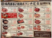 焼肉まるい精肉店 倉敷本店: ポッポさんの2026年03月23日の1枚目の投稿写真