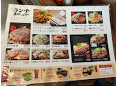 京都 錦わらい 松原店: ぶらっくてぃさんの2025年10月15日の1枚目の投稿写真