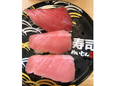 寿司めいじん 別府鶴見店: 放浪者さんの2026年08月10日の3枚目の投稿写真