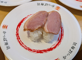 かっぱ寿司 西京極店: Hiroさんの2026年09月21日の2枚目の投稿写真