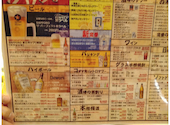 大衆昭和居酒屋 川崎の夕焼け一番星 川崎酒場 川崎本店: うしさんの2026年05月21日の2枚目の投稿写真
