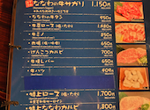 炭火焼肉 ななわ 旭川: みっちさんの2026年03月21日の3枚目の投稿写真