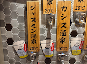 【栄限定】食べ飲み放題2500円 ひねり蛇口ハイ×食べ飲み放題 大衆酒泉テルマエ: ひろとさんの2025年11月25日の1枚目の投稿写真