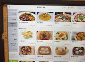 本格中華 食べ放題 飲み放題　隆華 餃子酒場　川崎駅前店: とんさんの2026年04月07日の1枚目の投稿写真