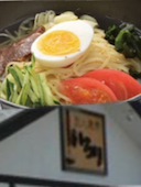 いろり 米沢: みっちゃんさんの2017年02月18日の1枚目の投稿写真