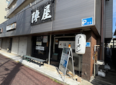 飛騨中華そば　陣屋: じゃらんＳＯＳさんの2026年04月14日の3枚目の投稿写真