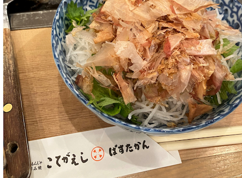 こてがえし アルカキット錦糸町: ちぃちゅさんの2026年03月20日の1枚目の投稿写真