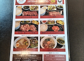 焼肉ひろせ: くみこママさんの2026年04月10日の2枚目の投稿写真