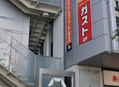 温野菜 京急川崎駅前店: ハナレイさんの2026年07月16日の1枚目の投稿写真