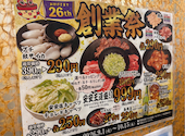 安安 宇都宮江曽島店（国道４号通り）: みみぼっちさんの2026年09月22日の3枚目の投稿写真