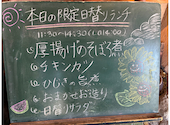 オマカセ OMAKASE話食 楽市: うーたんさんの2026年08月06日の2枚目の投稿写真