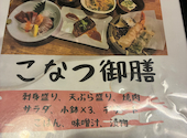 三馬力 多肥店: うーたんさんの2026年08月25日の2枚目の投稿写真