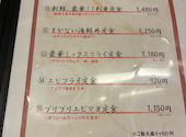 三馬力 多肥店: うーたんさんの2026年08月29日の1枚目の投稿写真