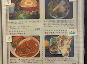 Su'z Cafe: うーたんさんの2026年08月29日の3枚目の投稿写真