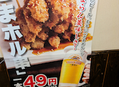 元祖やきとり家 美濃路 蒲郡店: はなこさんの2026年05月05日の1枚目の投稿写真