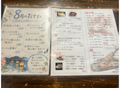 笑ひ鶏 もんど 沖野上店: あさんの2026年08月15日の1枚目の投稿写真