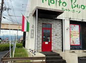具だくさん　生パスタのお店　モルトボーノ　広陵真美ケ丘店: いちさんの2026年05月の1枚目の投稿写真