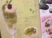 個室焼肉　小風神: いちさんの2026年08月28日の1枚目の投稿写真