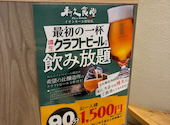 利久食堂 イオンモール橿原店: いちさんの2026年09月23日の1枚目の投稿写真