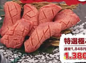 焼肉力 今宿店: シュークリームさんの2026年06月14日の1枚目の投稿写真