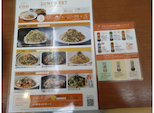 ピエトロ 国立店: チャコさんの2026年05月31日の1枚目の投稿写真