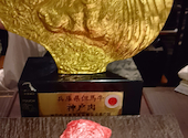 神戸牛ステーキ 彩ダイニング: しろさんの2026年09月07日の1枚目の投稿写真