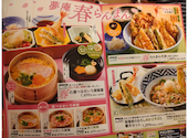 夢庵 ゆめあん 春日部栄町店: ハッピーさんの2026年04月27日の2枚目の投稿写真