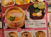 夢庵 ゆめあん 春日部栄町店: ハッピーさんの2026年04月27日の3枚目の投稿写真