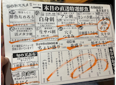 寿司と炭火 一 はじめ 蒲田店: たけさんの2026年06月24日の2枚目の投稿写真